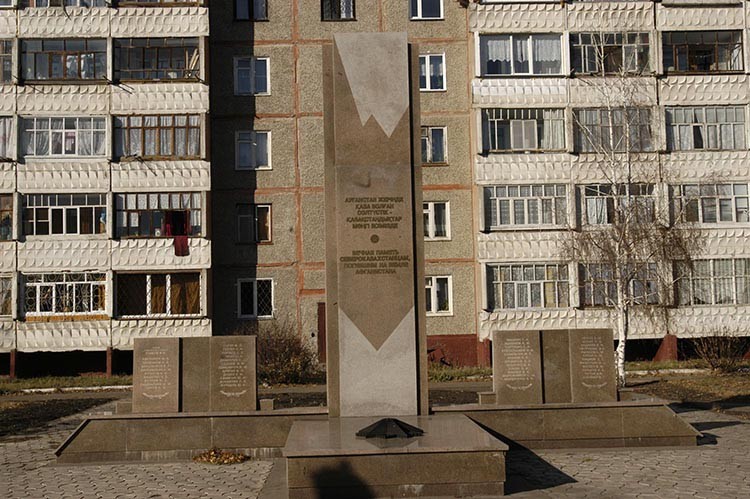 Стела воинам-афганцам