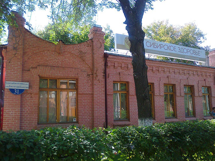 Купеческий дом