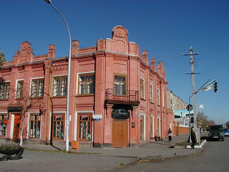 Торговый дом Княгичевых