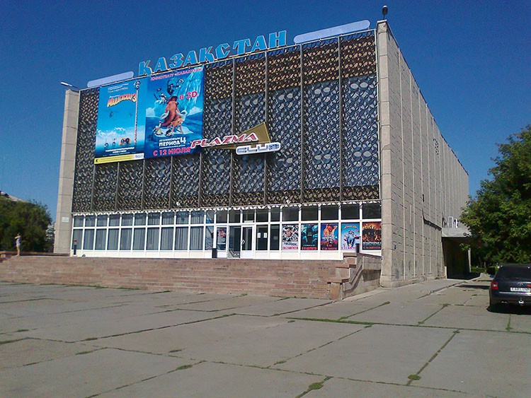 Кинотеатр &laquo;Казахстан&raquo;