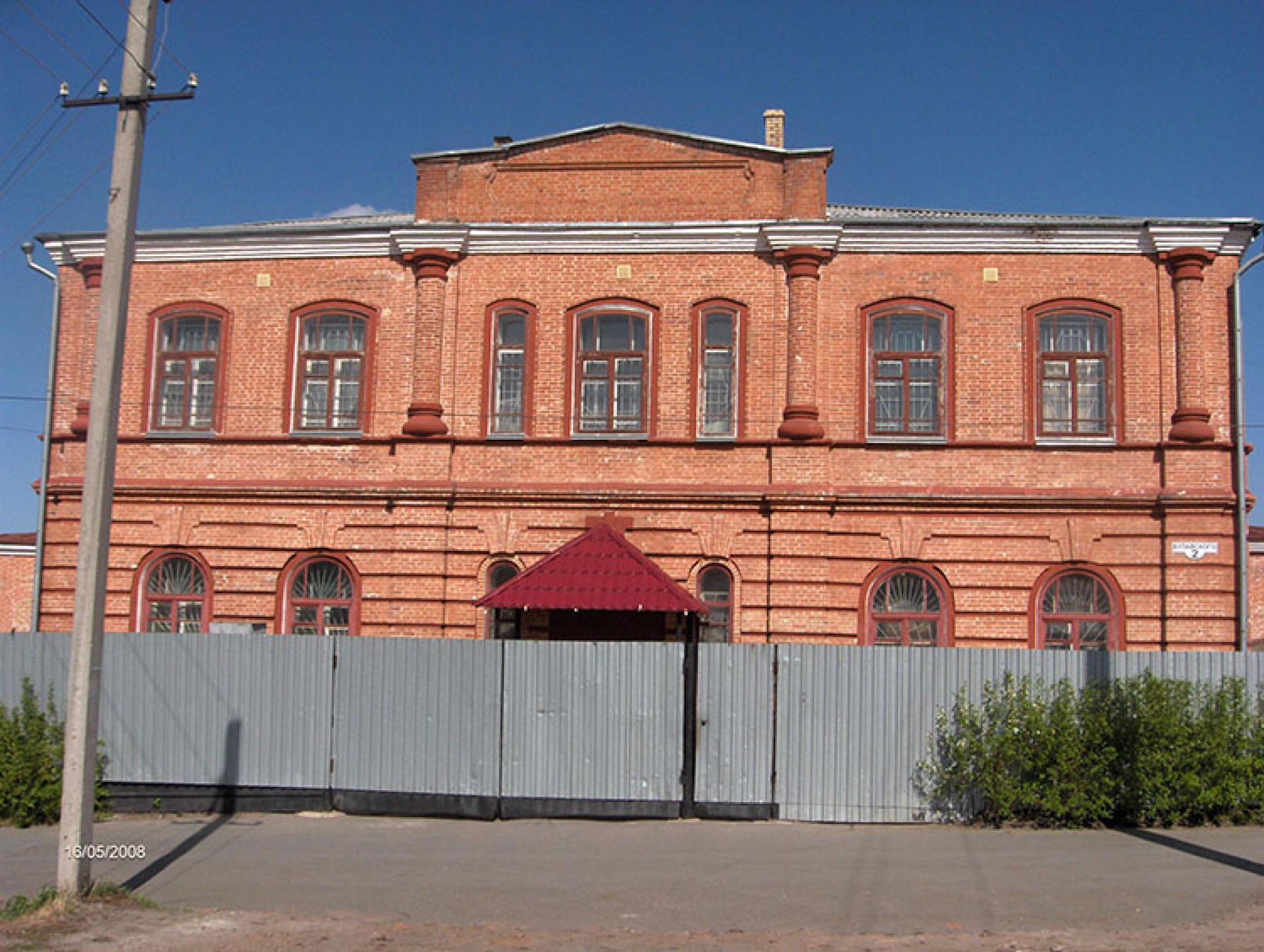 Здание торгового училища